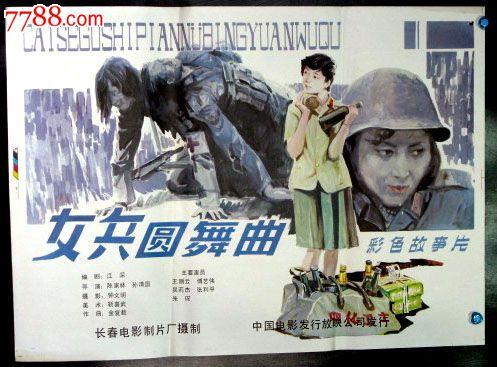 收养子女公证书哪里有卖